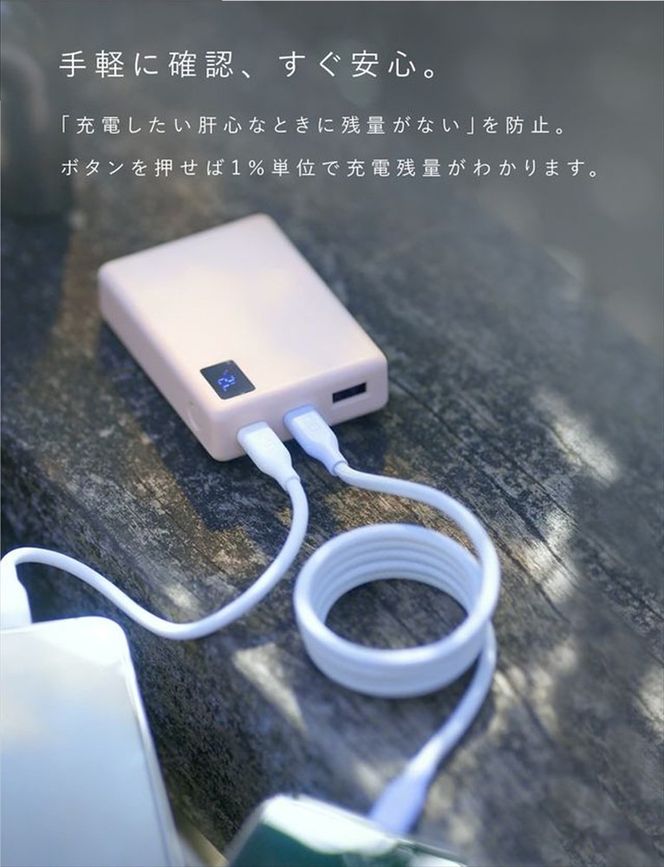 CIO モバイルバッテリー 10000mAh Mate Powerbank 001 カームブルー｜小型 軽量 おしゃれ 便利 [2677]