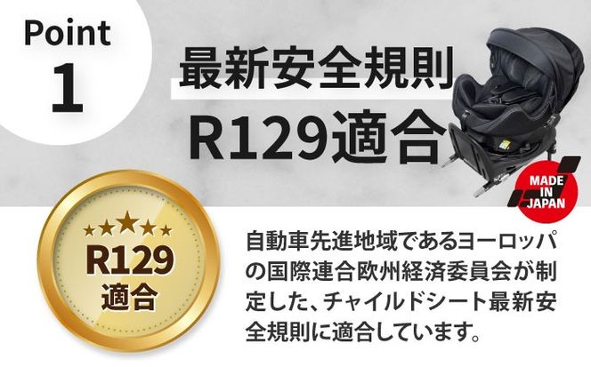 LEAMAN チャイルドシート ロッソジャパン360 サイドターン&プロテクト チャイルドシート ロッソジャパン360 サイドターン＆プロテクト