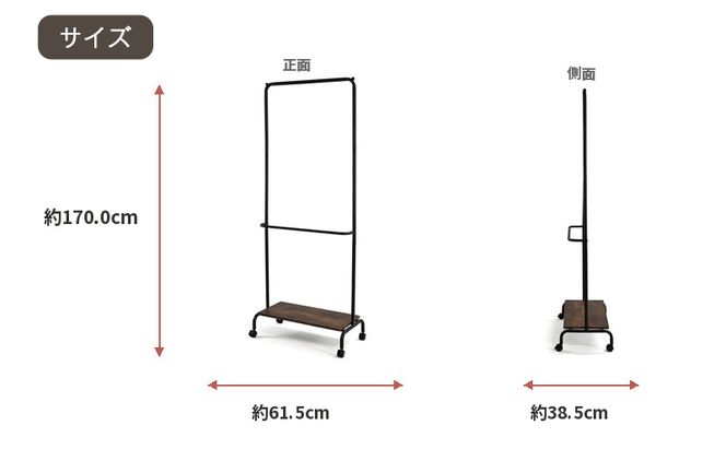 2段ハンガーキャスター付き 家具 インテリア 収納 収納家具 整理 片付け コートハンガー キャスター スタイリッシュ 兵庫県 加西市