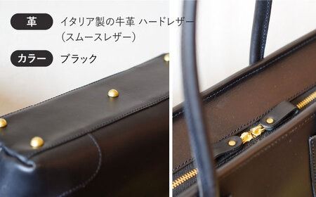 ダレヴァローレ1 ビジネスバッグ 糸島市 / LADIES＆GENTLEMEN[ADK058] 革 革製品 本革 本革製品 レザー製品 革小物 レザークラフト レザー小物 ハンドメイドレザー 革レザー 革革製品 革ビジネスバッグ 革 革ビジネストート 革鞄 革かばん 革トートバッグ 革シンプル 革ギフト 革プレゼント 革贈り物