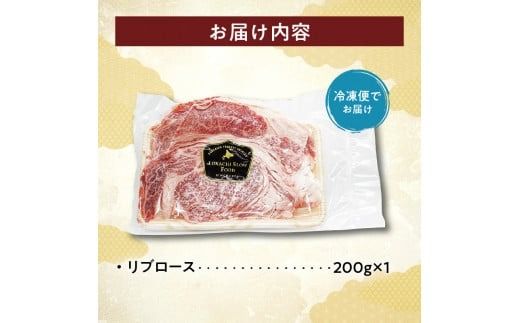 国産黒毛和牛すき焼き用リブロース_S006-0027