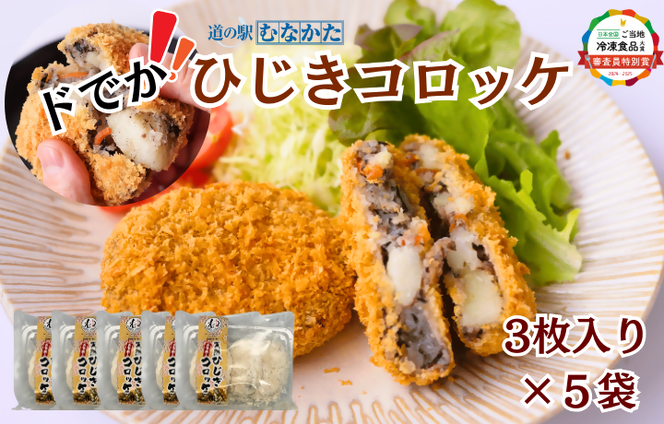 �y�������@���s�z�y���̉w�ނȂ����z�@���Y �V�R�Ђ����g�p �h�ł��I�Ђ����R���b�P×5�܃Z�b�g(�v1.2kg)_HA1834