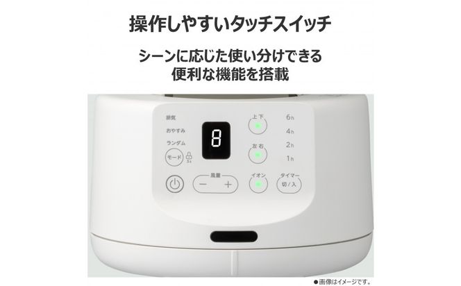 東芝 DCサーキュレーター　ワイド3D首振り　カンタンお手入れ　持ち運び簡単 TFC-15DT28(W) 141305_KV59