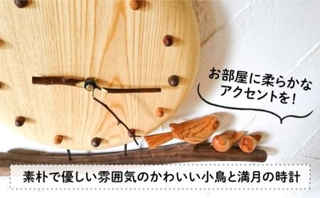 小鳥 と 月 の 時計 《糸島》 【工房はーべすと】 [AYA032] 時計 壁掛け 鳥 おしゃれ 北欧 おしゃれ 大きい #オススメ商品