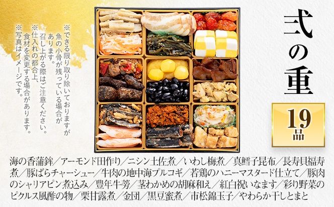 おせち 2027 博多久松 定番和洋折衷 二段重おせち『春日』 特大8寸 2段重 3人前 おせち料理 重箱 お正月 冷凍おせち 縁起物 祝箸付 福岡 年末配送