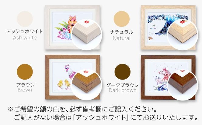 ［琉球イラストレーション］ 与儀勝之 『パパイヤの園 / The Garden of Papaya』 額装Lサイズ インテリア 雑貨 アート おしゃれ おすすめ 沖縄市 / yogima office[BCAI005]