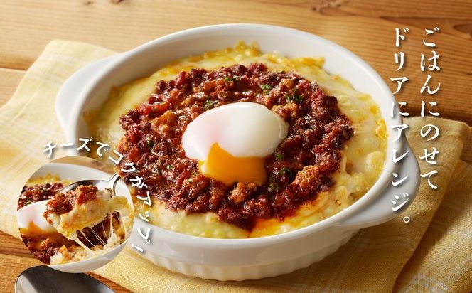 イタリアンシェフが作るボロネーゼソース2袋（160g×2袋） K31_0001