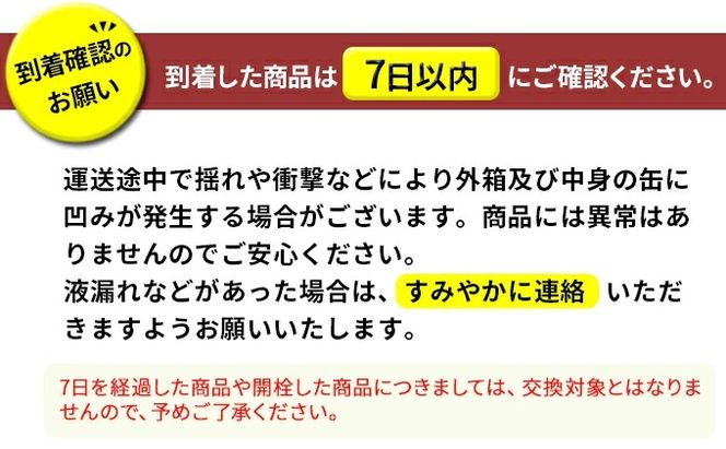 アサヒ スタイルバランス カシスオレンジ【素肌サポート】350ml×24本（1ケース）