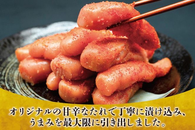 【偶数月に出荷】はねうお食品工場直送！出来立て 明太子 320g 2パック 計640g [はねうお食品 静岡工場 静岡県 吉田町 22424272] 無着色 めんたいこ 冷蔵 生明太子 生めんたいこ 新鮮 海鮮