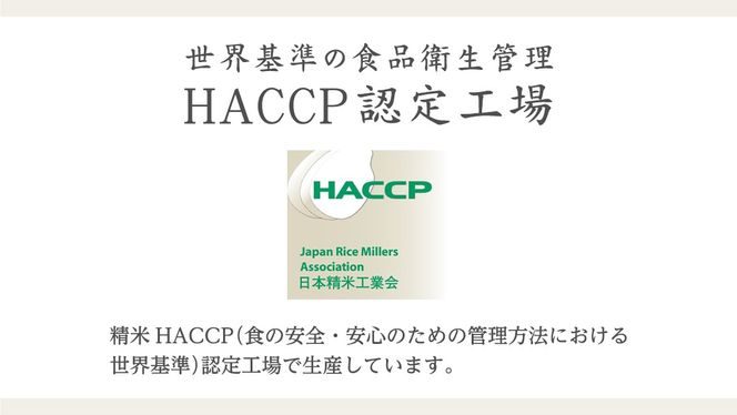 《令和6年産》茨城県産 ミルキークイーン 20kg ( 5kg × 4袋 )  米 コメ こめ 五ツ星 高品質 白米 精米 お弁当 期間限定 [AC030us]