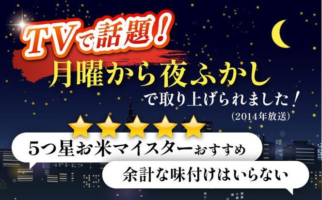 令和6年産　愛知県産滋賀羽二重糯　計7kg 1.4kg（1升）5袋セット　特別栽培米　もち米　お米　愛西市／戸典オペレーター[AECT003]