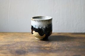 山田錦ぐい呑（わら灰釉、黒アメ釉掛け分け）[ぐいのみ 食器 酒器 お猪口 おちょこ 日本酒 お酒 酒] インテリア 