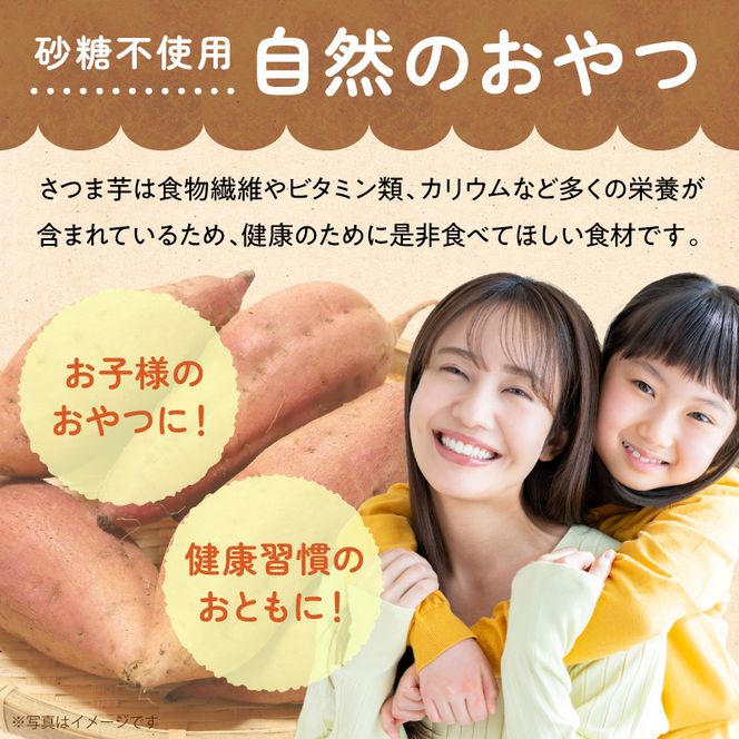 【先行予約】2026年10月より順次発送開始 あまはづき焼き芋 500g×4袋 N0152-YA1115