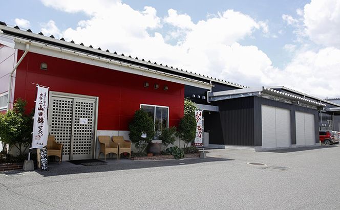 山田錦せんべい・中缶 和菓子 お菓子 煎餅 サラダ味 