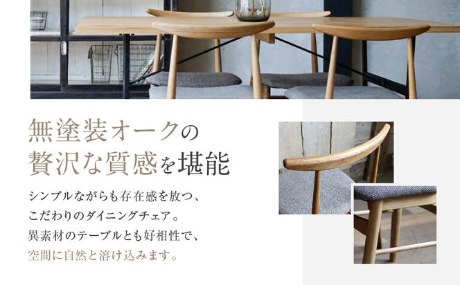 【a.depeche】ソルム ダイニングチェア＜ヘリンボーンチャコールブラウン＞｜京都 インテリア 人気ブランド 椅子 チェア おしゃれ［ 京都 インテリア ブランド パリスタイル 人気 おすすめ 椅子 おしゃれ 家具 雑貨 通販 送料無料 ふるさと納税 ］ 261009_A-YJ040VC02