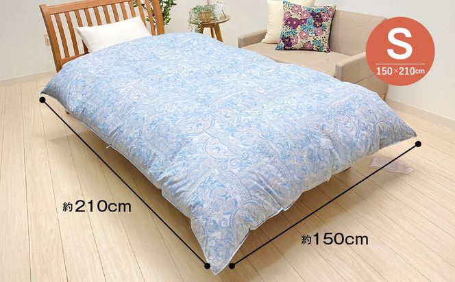 ハンガリーマザーダック95％ 二層式 羽毛布団 1.3kg SL（25738）ブルー　[150×210cm シングル 羽毛布団]