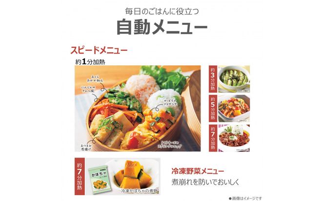 東芝　石窯ドーム　角皿式スチームレンジ　ER-D70B(W) 141305_KV69