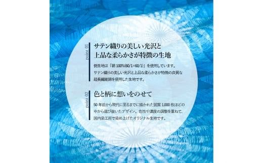 【秋冬対応品】羽毛布団　オリジナル染柄/藍染色(シングル～ダブル) 本掛け 羽毛布団 寝具 掛けふとん 布団 掛布団 ふとん 山梨 富士吉田