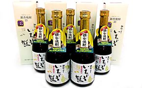 黒麹仕込 銀杏焼酎いちょう鶴 （500ml×5本） お酒 酒 