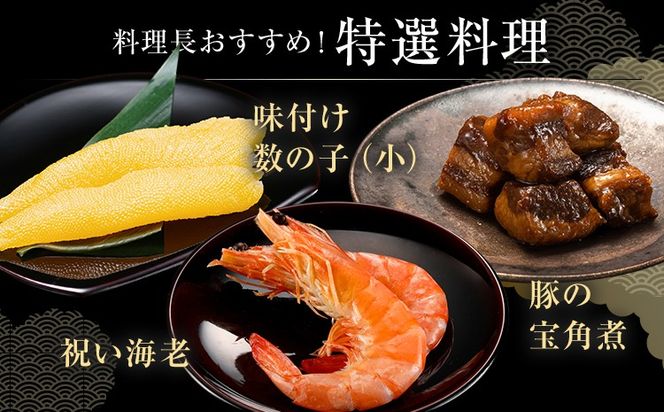 おせち 2027 博多久松 定番和洋折衷 二段重おせち『玄海』6.5寸 2段重 2人前 おせち料理 重箱 お正月 冷凍おせち 縁起物 祝箸付 福岡 年末配送