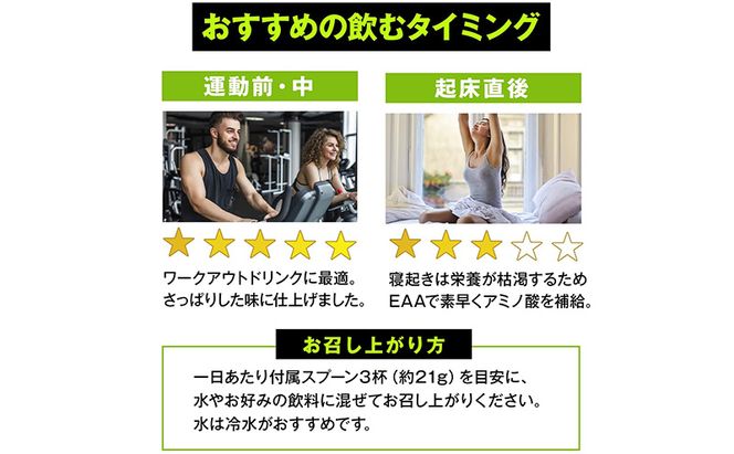ハルクファクター EAA ラフランス風味 大容量 630g 必須アミノ酸 BCAA プロテイン 人気 おいしい 筋トレ サプリメント 美容 燃焼系 ダイエット サプリ 国産 国内製造 ラ・フランス 洋なし オールインワン配合 