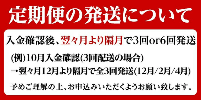 ＜定期便・全3回(隔月)＞鹿児島県産！黒毛和牛モモスライス(総量3.6kg) 国産 九州産 鹿児島産 牛肉 国産牛 モモ肉 もも肉 スライス しゃぶしゃぶ すきやき 頒布会【スターゼン】akn042-23