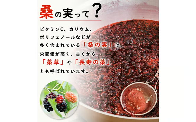 桑の実ジャム(3個) フルーツ 果物 ジャム セット マルベリー 大分県産 特産品 大分県 佐伯市 国産 朝食 桑の実 瓶詰 防災 常温 常温保存【BN01】【番匠商工会女性部直川支部】