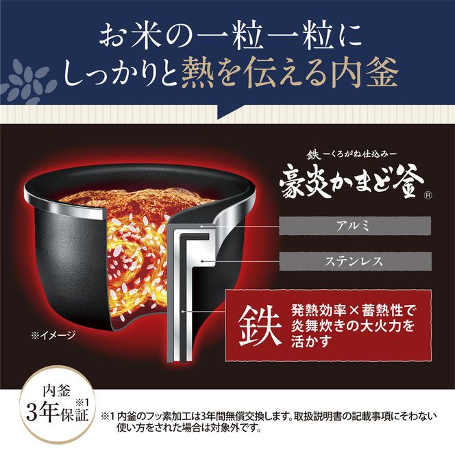 象印 圧力IH炊飯ジャー ( 炊飯器 ) 「 炎舞炊き 」( 4合炊き )  NWUU07-BZ 黒 272183_AK60