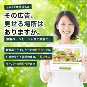 【Web+システム開発】業務アプリ・システム連携 一括制作 Webサイト アプリ システム 開発 制作 小諸市