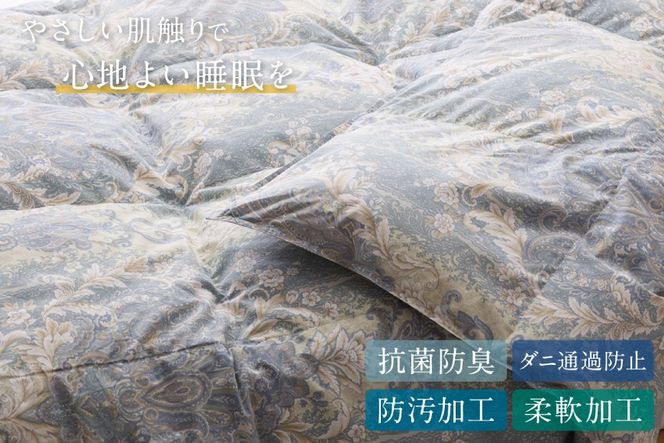 【春夏用】洗える！ 羽毛布団 ダウンケット シングル ホワイトダック93% 0.4kg 青系(柄あり) [川村羽毛 山梨県 韮崎市 20742871] 羽毛 布団 ふとん 羽毛ふとん 掛け布団 肌掛け布団 寝具 夏用 洗える 日本製 国産 抗菌防臭 コインランドリー