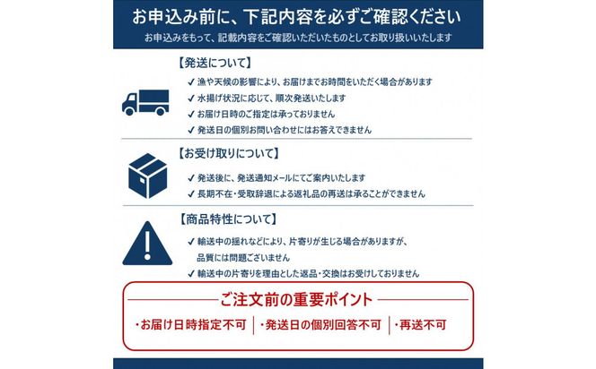 ＜先行受付＞＜27年1月～6月内発送＞羅臼産 塩水うに（特上） 100g（100g×1枚）天然 エゾバフンうに ミョウバン不使用 北海道産 知床羅臼産 016942_BX003