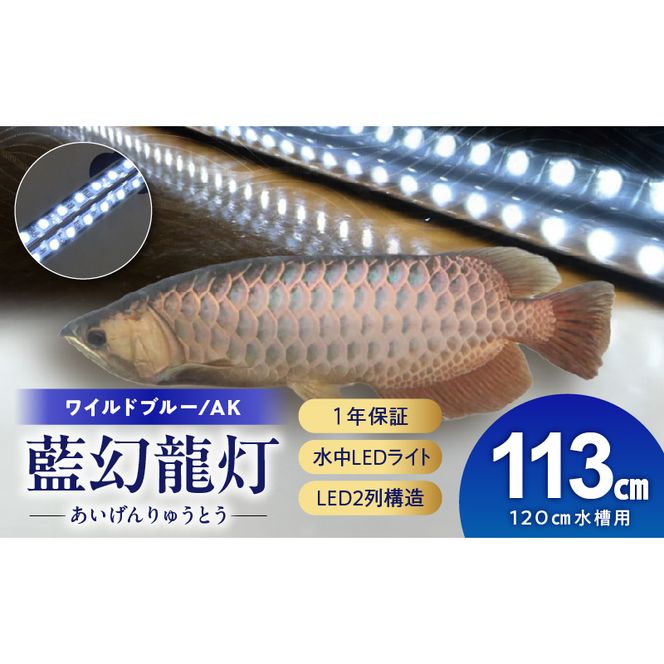 ymqszuYɖ!̐őɋ鐅LEDCg|AK120-EXm172C18n p Chu[   Ai Px Cg ejOCg LED Cg Ɩ Ɩ  Y  KX z 1Nۏ ȒP ݒu ł炢 C