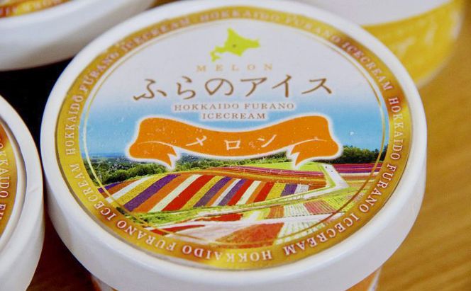 富良野アイス × 富良野なめらかプリン セット (各10個) [ スイーツ プリン アイス デザート 北海道 富良野市 ]