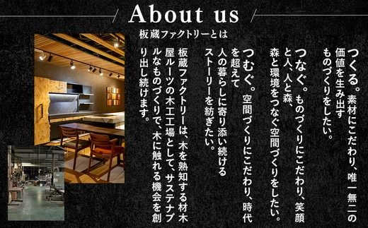 木材なんでも利用券5500【木材の事ならDIY用カット・家具製作・無垢一枚板等なんでもご相談ください】｜チケット 収納棚 木工製品 ※離島への配送不可