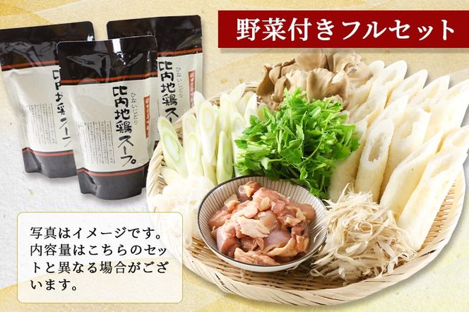 比内地鶏きりたんぽ鍋セット５〜６人前（きりたんぽ12本、比内地鶏のお肉・スープ、野菜付きセット）|tkbd-00007