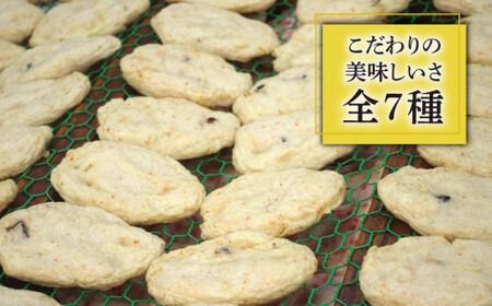 【全12回 定期便 】天ぷら 蒲鉾 詰め合わせ (7種8点) Bセット 糸島市 / 村島蒲鉾店 惣菜 かまぼこ [AHH008] 蒲鉾 天ぷら 鯛蒲鉾 板蒲鉾 紅白 祝い イカ天 海鮮天 紅