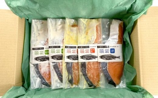 大槌サーモン 銀鮭 3種 詰合せ 計5切 (西京漬 粕漬 塩)｜サーモン国産 サーモン切り身 冷凍 小分け 詰め合わせ セット ご当地サーモン 国産 食べ比べ 【0tsuchi00901】