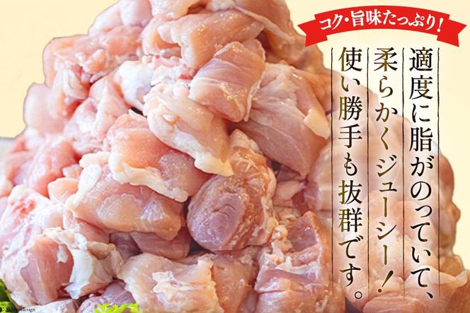若鶏 もも 切り身 200g×10 合計2kg [アグリ産業匠泰 宮崎県 美郷町 31be0047] 小分け セット 鶏肉 切身 カット済み 一口サイズ 冷凍 送料無料 炒め物 煮込み 揚げ 調理 料理 大容量 真空 収納スペース ジューシー 唐揚げ からあげ チキン南蛮 照り焼き 甘辛煮 普段使い 便利 詰め合わせ