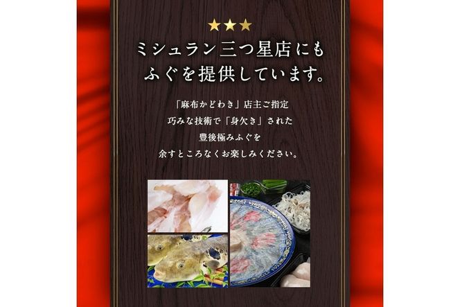 ＜訳あり・業務用＞とらふぐ 身欠き上身 (計約1kg) 極みフグ 冷凍 ふぐ ふぐ鍋 焼ふぐ 唐揚げ てっちり鍋 お取り寄せ 鮮魚 養殖 国産 大分県 佐伯市【DK16】【(有)エイコー水産】