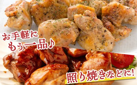 宮崎県産鶏カットモモ肉3kg(小口真空パック)_MJ-1572_(都城市) 宮崎県産鶏 モモ肉 一口サイズ 真空パック 唐揚げ チキン南蛮 煮物 鍋