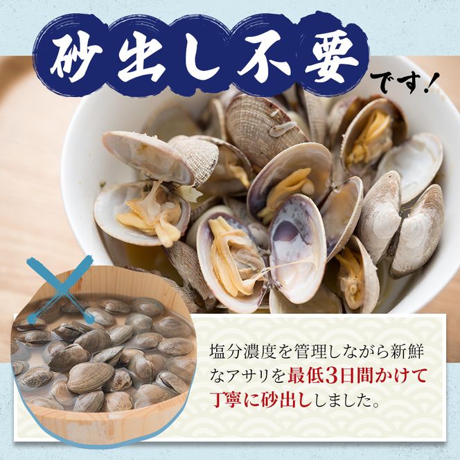 最短翌日発送 北海道産 冷凍ボイル あさり 180g×4パック （合計720g） 魚貝類 海鮮 海の幸 旨味 簡単 便利 食材 