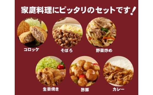 宮崎県産豚小間切れ・ミンチセット 7kg（国産 豚肉 小分け スライス 小間切れ ミンチ ひき肉 冷凍）