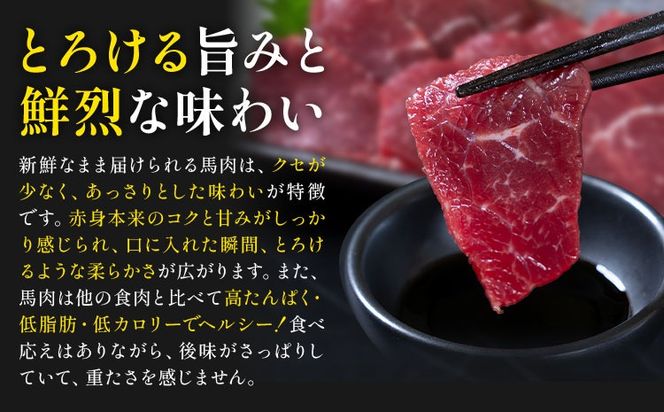 あか牛 サーロイン肉 1kg・馬刺し 200g 食べ比べセット 選べる定期便 1回 3回 6回 12回 合同会社たべたせいか《出荷時期をお選びください》牛肉 和牛 ステーキ用サーロイン肉 サーロイン 馬肉 赤身 霜降り たてがみ 馬刺し 熊本県産 送料無料 ---so_ftsaslb_30d_25_100000_1200g---