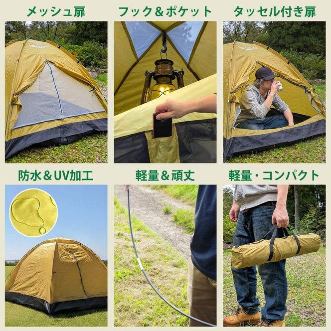 Land Fieldファミリーテント 1～3人用 防水 UVカット W200×D140×H110cm LF-ST020 テント アウトドア キャンプ キャンプ用品 レジャー