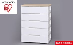 ウッドトップチェスト HG-725 ホワイト／ペアー 収納 インテリア 衣替え シンプル アイリスオーヤマ 