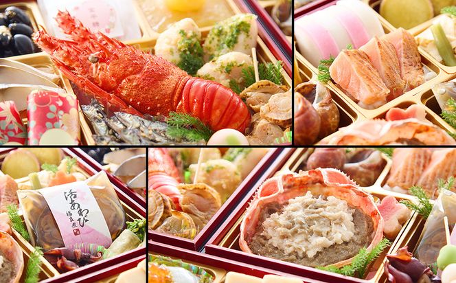 【京都祇園 華舞】三段冷蔵おせち「福の舞」約3～4人前｜本格料亭おせち 豪華 華やか 人気［ 京都 祇園 京懐石 料亭 おせち 豪華 華やか 大人気 おすすめ 2027 正月 お節 おせち料理 お取り寄せ 送料無料 年内配送 ふるさと納税 ］ 261009_A-QN3004