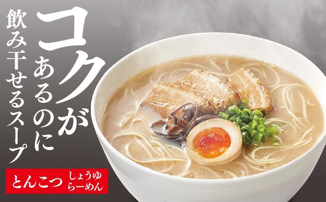 乾麺物語12食入ギフトセット【麺類 ラーメン 汁なし担々麺 カレーうどん ギフトセット 3食入り×4箱】(H023103)