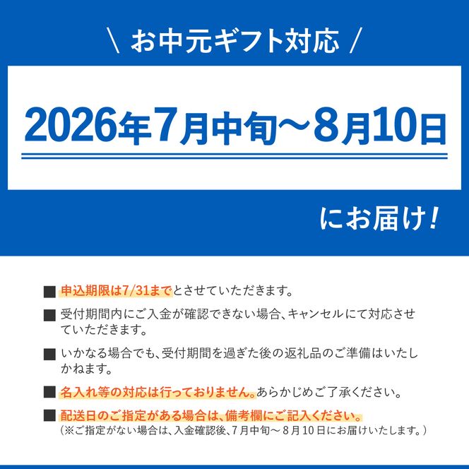 【お中元】製麺所直送!!浮立手延そうめん2kg(40束) （のし対応可）