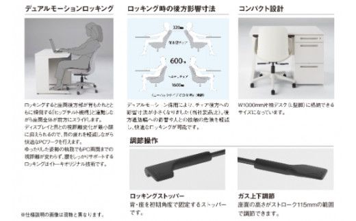 イトーキ『トルテＵ』5本脚 抵抗付ウレタン双輪キャスタータイプ フレーム：ホワイト（KJ-320CFM-W9B1F）【EI063W】