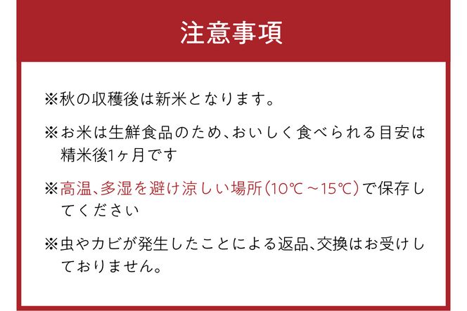 【ふるプレ限定品】2026年産 京都・久美浜三谷産 丹後コシヒカリ「三谷幸米」 精米 5kg　MM00030P